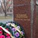 Памятник погибшим жителям посёлка Островок в городе Полтава