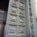 Baptistery doors in Florence city