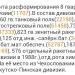 Пуховичский районный отдел по чрезвычайным ситуациям в городе Марьина Горка