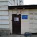 Гостиница «Лесная» в городе Москва