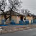 Стационар отоларингологического отделения в городе Чугуев