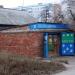 Цветочный магазин в городе Самара