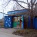 Цветочный магазин в городе Самара