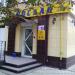 Текстильний магазин «Ярослав» в місті Житомир