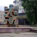 Скульптура «Метеорит» в городе Набережные Челны