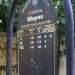 Автобусна спирка „Моряк“ in Варна city