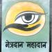 'Lion's Den' (Lion's Club Campus)  Vikas Nagar, Neemuch 
