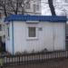 Стрелочный пост в городе Москва