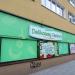 Delikatesy Centrum (pl) in Warsaw city