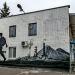 Мурал «Десантник» в городе Киев