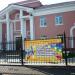 Культурно-досуговый центр «Левобережье» в городе Воронеж