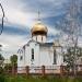 Церковь в городе Бугуруслан