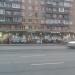 Остановка общественного транспорта «Ленинский проспект, 34» в городе Москва
