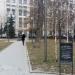 Сквер Мстислава Ростроповича в городе Москва