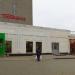 Ресторан Varis в городе Нижнекамск