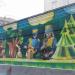 Граффити в городе Москва
