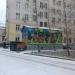 Трансформаторная подстанция в городе Москва