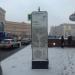 Информационный столб в городе Москва