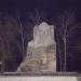 Мемориал «Скорбящая Мать» в городе Торецк