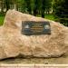 Памятный знак казаку Антону Щербине в городе Торецк
