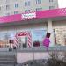 Магазин парфюмерии и косметики «Подружка» (ru) in Sergiyev Posad city