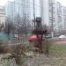 Декоративная мельница в городе Москва