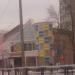 Фитнес-клуб «Парнас» в городе Вологда