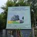 ул. Танкиста Серебрякова, 14/3, 14/4, 14в в городе Воронеж
