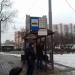 Недействующая трамвайная остановка «Станция метро „Пролетарская“» в городе Москва