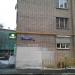 Продуктовый магазин ООО «Компания „Дельта”» в городе Москва