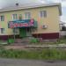 Продуктовый магазин «Диана»