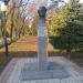 Бюст А. С. Пушкина в городе Горячий Ключ