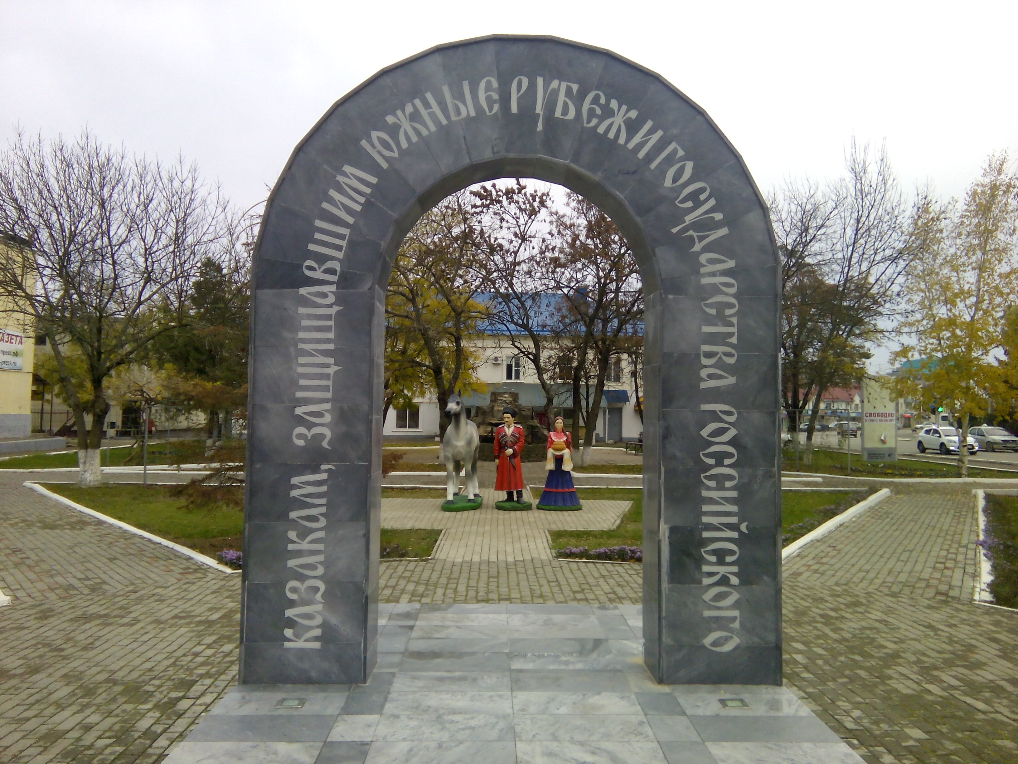 Памятники города Абинска