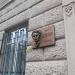 Памятная доска Васильеву П.Н. в городе Москва