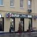Барбершоп Dandy в городе Москва