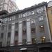 4-я Тверская-Ямская ул., 14 строение 1 в городе Москва
