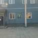 МУП «Благоустройство, озеленение, санитарное содержание» (ru) in Ussuriysk city
