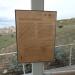 Tomba del Dio Sid (it) in Cagliari city