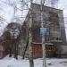 Фрязиновская ул., 36а в городе Вологда