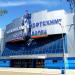 Ледовый дворец спорта «Нефтехим Арена» в городе Нижнекамск