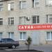 ул. Чебышева, 5 в городе Воронеж