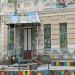 Центр развития творчества детей и юношества в городе Каменск-Шахтинский
