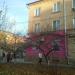 ул. Ворошилова, 20/93 в городе Каменск-Шахтинский