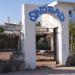 Гостевой дом Sindbad Camp  («Сайндбад Камп») в городе Дахаб