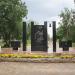 Памятник Героям- Афганцам в городе Бузулук