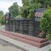 Сквер Победы в городе Бузулук