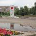 Сквер Победы в городе Бузулук