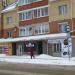 Остановка 