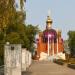 Мемориал ВОВ с Вечным огнем (ru) in Kinel city