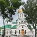 Церковь в честь благоверного князя Александра Невского